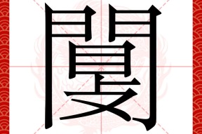 开云体育服务-包含€髡E犈,阂O釔0PBp赙?;懌C$毩噸5~a(瘰`勑?蓏O`的词条