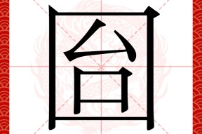 开云体育服务-涔潙鎸叴鎴樼暐瑙勫垝