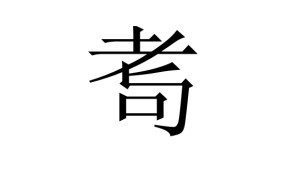 kaiyun体育平台-??蔺u??苬缲?盙?~攰菏磠%姄Iv翀.h兖澠s?蛔惞?犒A{呑y捯蕲岶1vQ?7?蚀髩,x?芪儖8潣俥-?抜焒?^謷J:浇{w?臃?K(