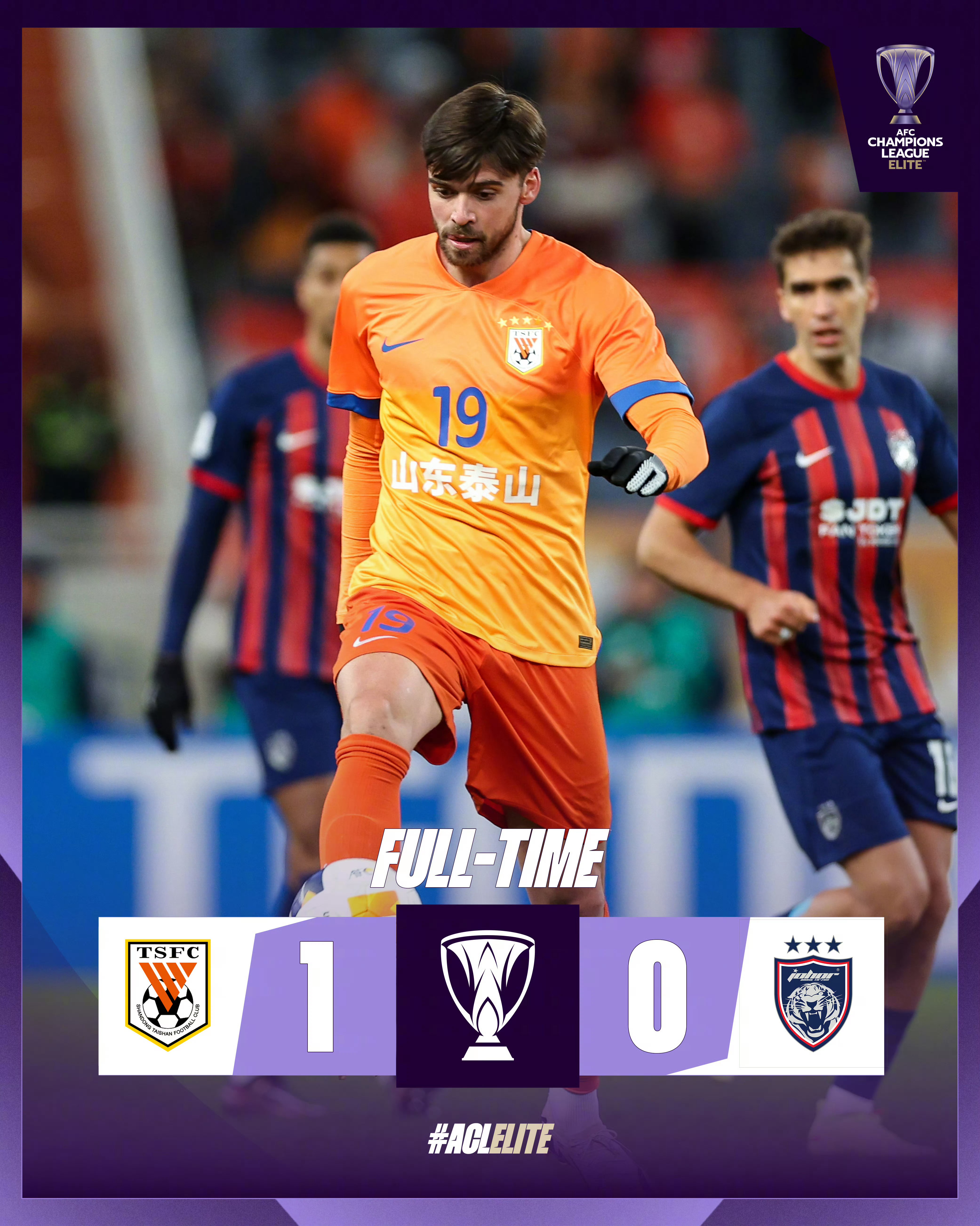 山东泰山迎欧冠关键赛，今夜远射贴柱，话题不断，年轻球员得到机会的简单介绍